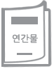 씨네21 / 한겨레신문사