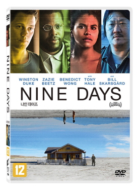 나인 데이즈 - [DVD] = Nine days