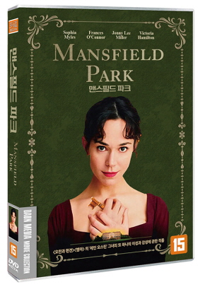 맨스필드 파크 - [DVD] = Mansfield park