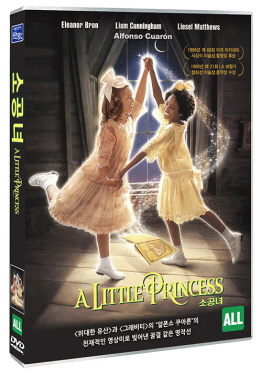 소공녀 - [DVD] = A little princess