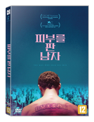 피부를 판 남자 - [DVD] = The man who sold his skin / 카우타르 벤 하니야 감독