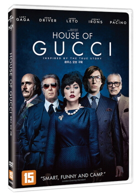 하우스 오브 구찌 - [DVD] = House of Gucci / 리들리 스콧 감독