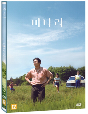 미나리 - [DVD]