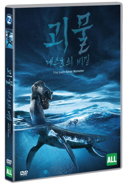 괴물 - [DVD] = The Loch Ness monster : 네스호의 비밀