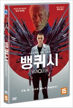 뱅퀴시 - [DVD] = Vanquish / 조지 갤로 감독