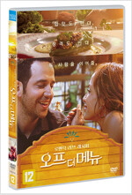 오프 더 메뉴 - [DVD] : 로맨틱 러브 레시피
