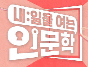 식탁 위의 세계사 - 세계인의 소울푸드, 치킨 로드- [DVD]