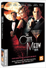 캣츠 [DVD]= (The) Cat＇s meow