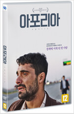 아포리아 [DVD]= Aporia