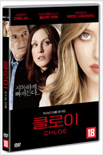 클로이 [DVD]= Chloe: 천사보다 아름다운 악마/ 아톰 에고이안 감독