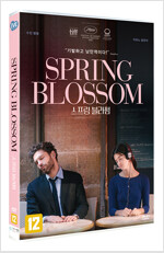 스프링 블라썸 [DVD]= Spring blossom