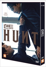 헌트 [DVD]= Hunt