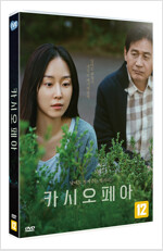 카시오페아 [DVD]/ 신연식 감독