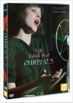 라비앙 로즈 [DVD]= La Mome: Life of Edith Piaf