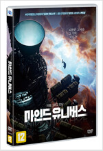마인드 유니버스 [DVD]= Mind Universe: 이별, 그리고 만남/ 김진무 감독
