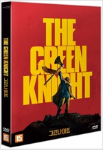 그린 나이트 [DVD]= The green knight