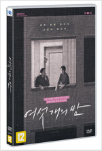 여섯 개의 밤 [DVD]= The Layover/ 최창환 감독