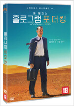 홀로그램 포 더 킹 [DVD]= A hologram for the King/ 톰 티크베어 감독