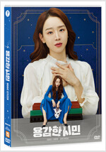 용감한 시민 [DVD]/ 박진표 감독