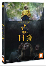 존 앤드 더 홀 [DVD]= John and the hole