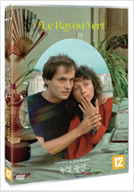 녹색 광선 [DVD]= Le rayon vert