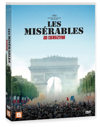 레 미제라블 - [DVD] = Les Miserables